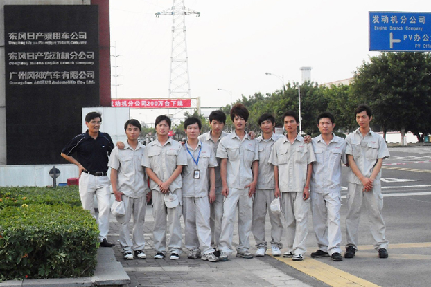 �㶫ʡ���Ϲ��̵�һ��ʦѧԺ