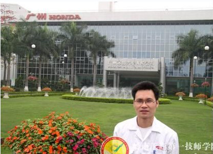 �㶫ʡ���Ϲ��̵�һ��ʦѧԺ