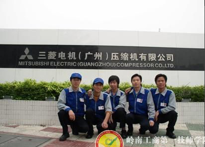 �㶫ʡ���Ϲ��̵�һ��ʦѧԺ