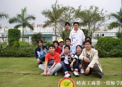 �㶫ʡ���Ϲ��̵�һ��ʦѧԺ