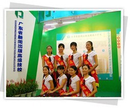 �㶫ʡ���ų��漼ʦѧԺ