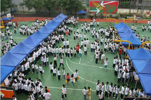 �㶫ʡ���ų��漼ʦѧԺ